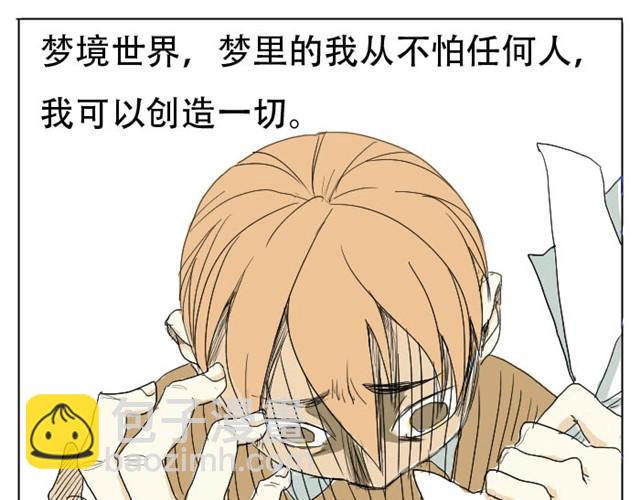 第3话 我不想留在现实世界了！19
