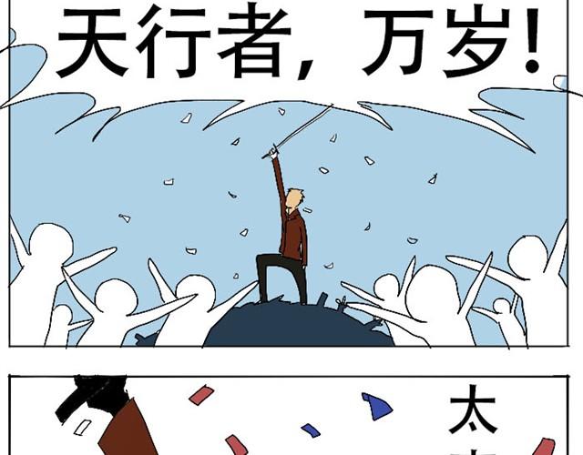 第2话 我喜欢躲在我创造的梦境里26