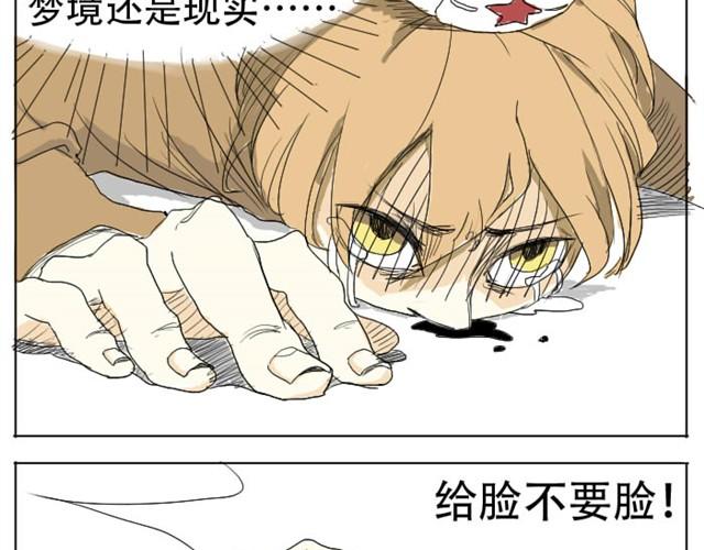 第3话 我不想留在现实世界了！5