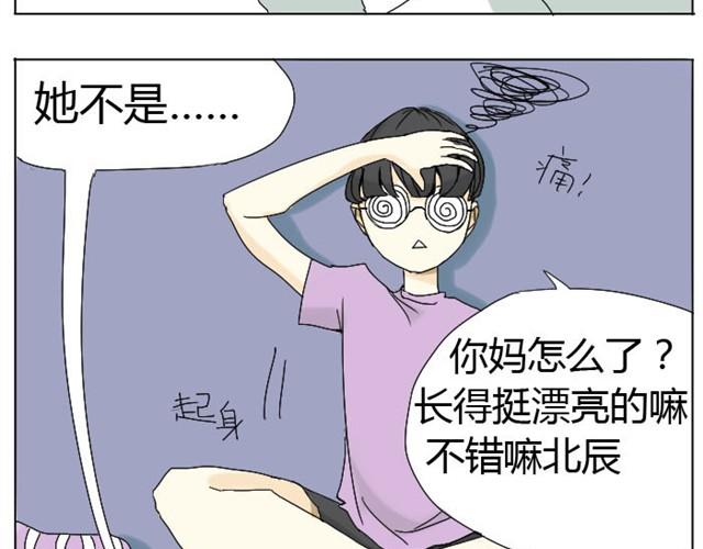 第5话 我会努力找到你27