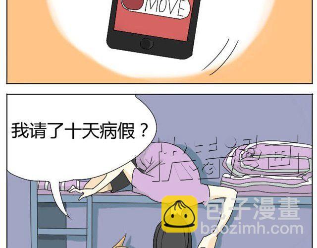 第5话 我会努力找到你24