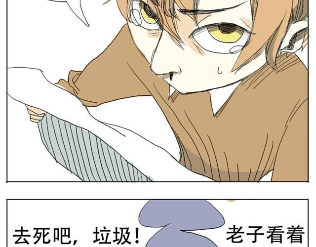 第3话 我不想留在现实世界了！12