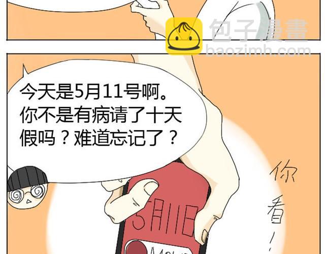 第5话 我会努力找到你23