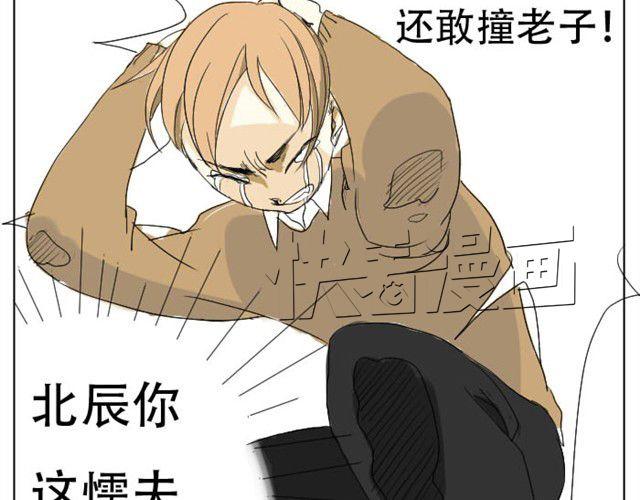 第3话 我不想留在现实世界了！6