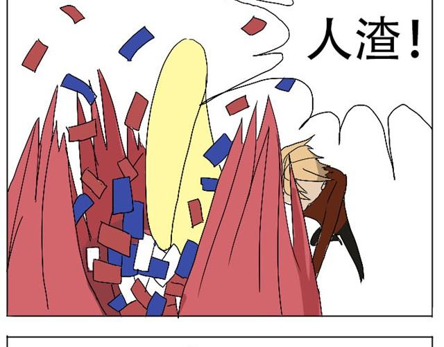 第2话 我喜欢躲在我创造的梦境里25