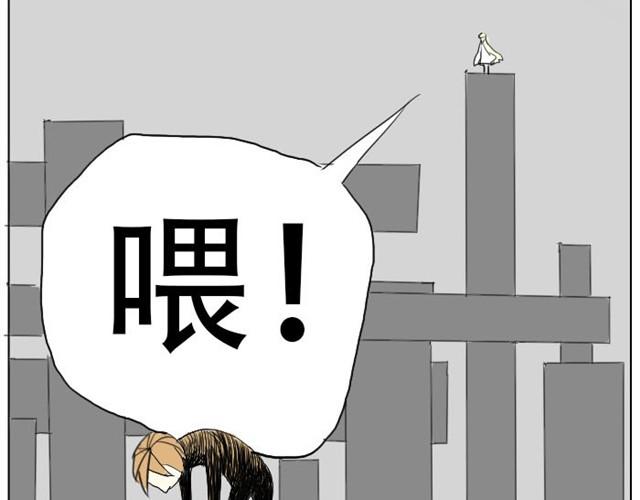 第4话 闯入者21