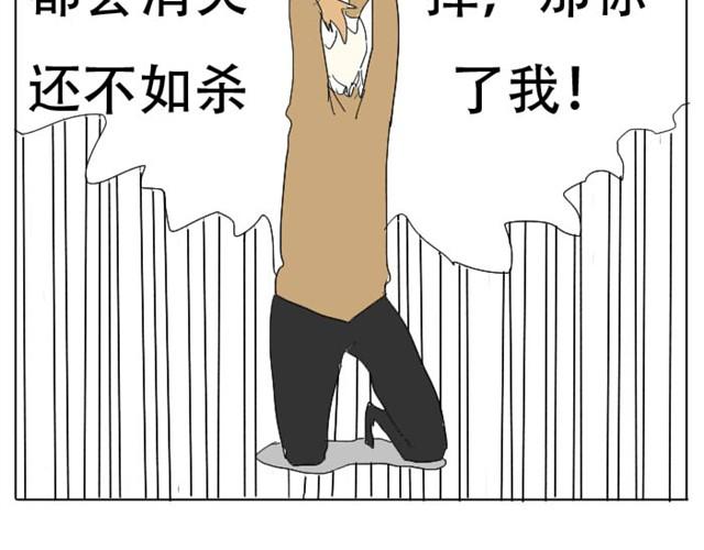 第3话 我不想留在现实世界了！17