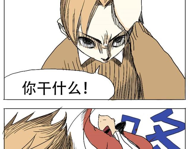 第3话 我不想留在现实世界了！1