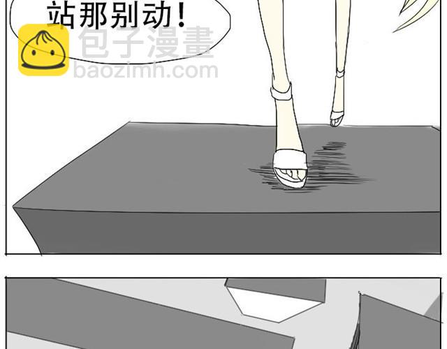 第4话 闯入者24
