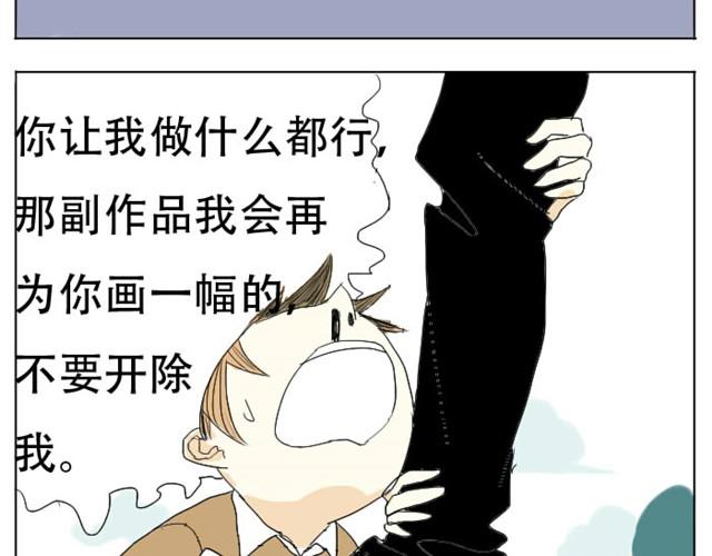 第3话 我不想留在现实世界了！14