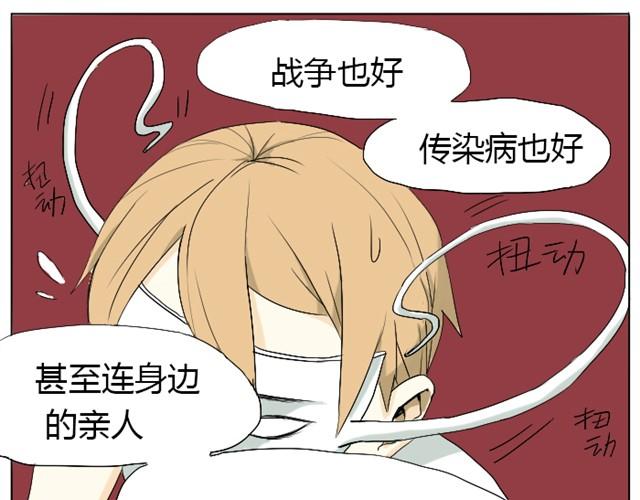 第5话 我会努力找到你6