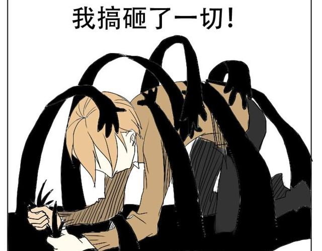 第3话 我不想留在现实世界了！44