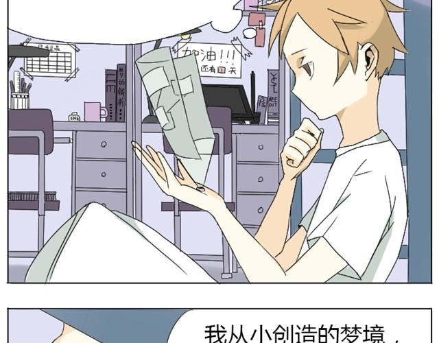 第5话 我会努力找到你16