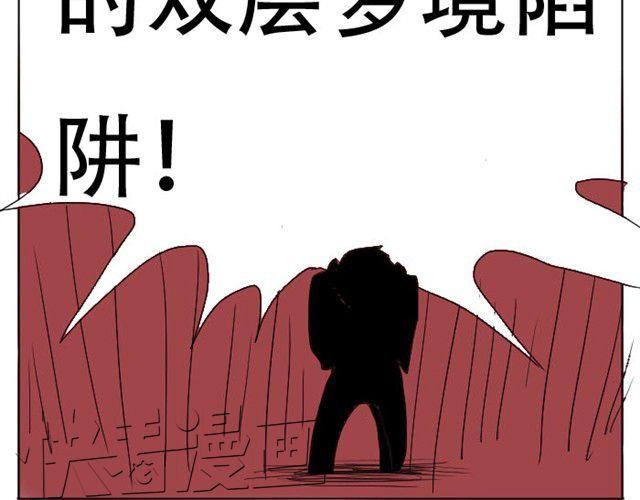 第3话 我不想留在现实世界了！34