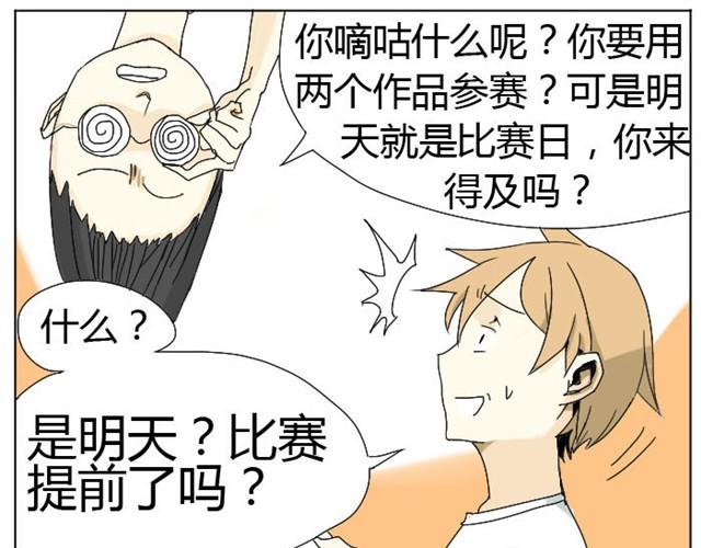 第5话 我会努力找到你22