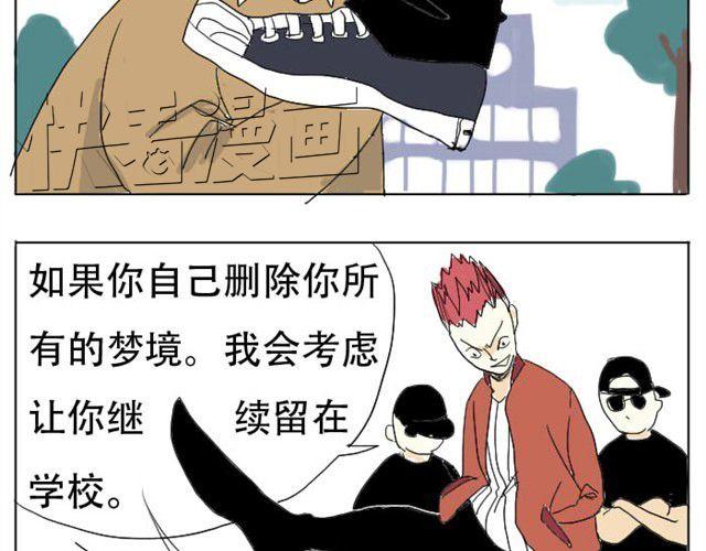 第3话 我不想留在现实世界了！15