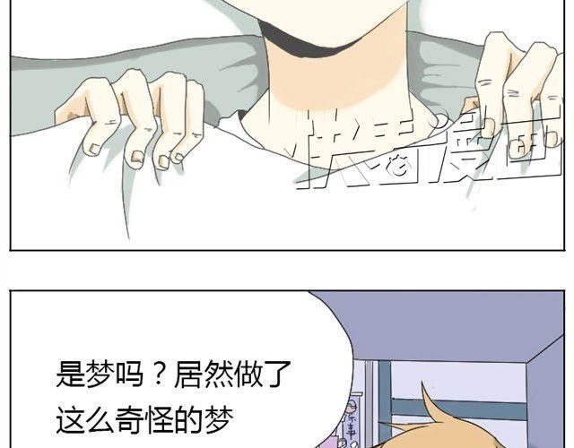 第5话 我会努力找到你15
