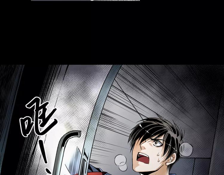 第1+2话 怪物围城！106