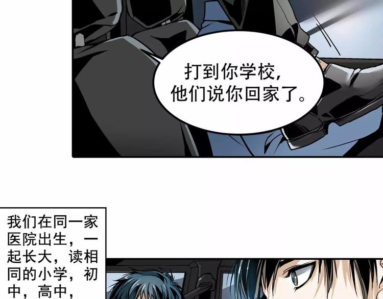 第3话 和好友重逢20