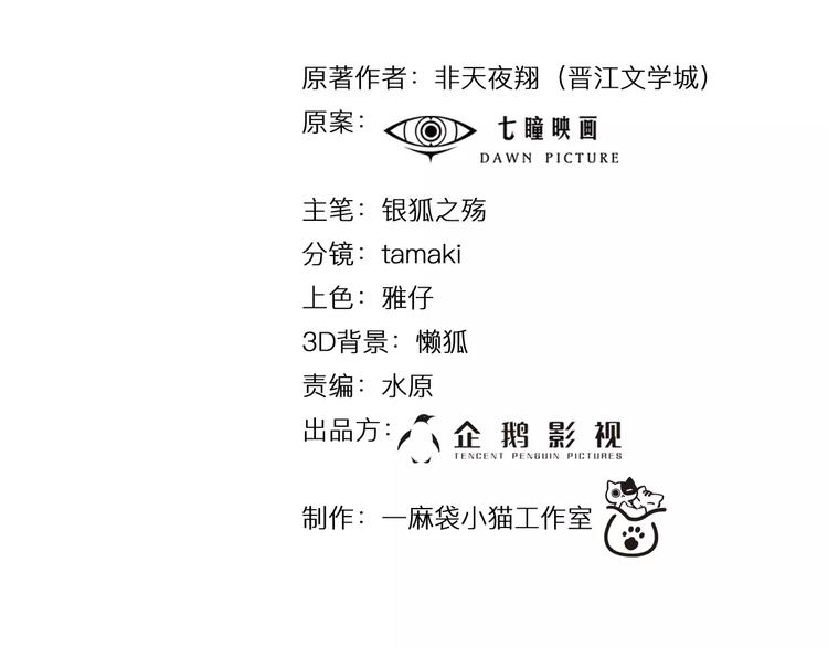 第3话 和好友重逢3