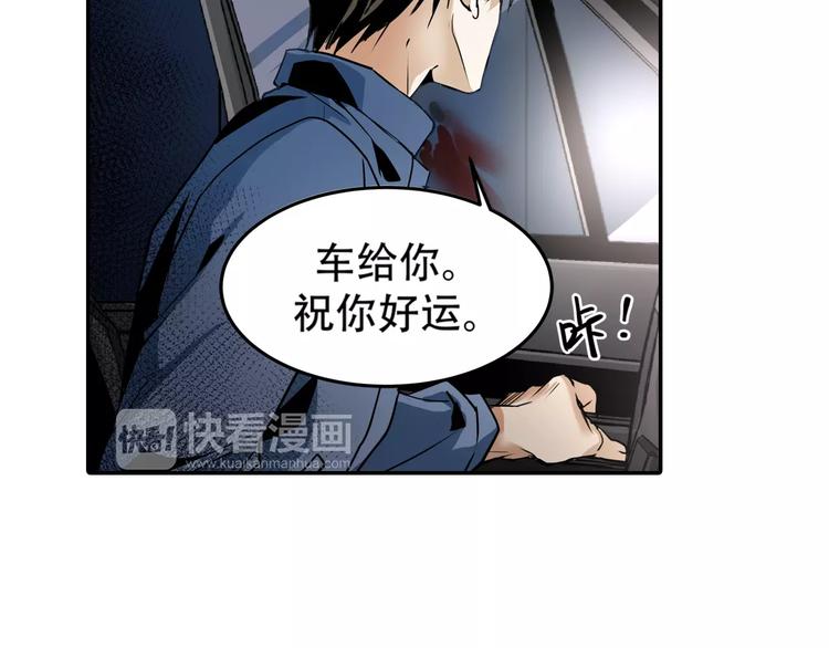 第3话 和好友重逢32