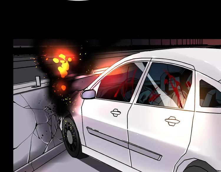 第5话 逃亡受阻77