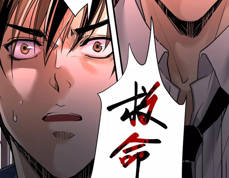 第5话 逃亡受阻68