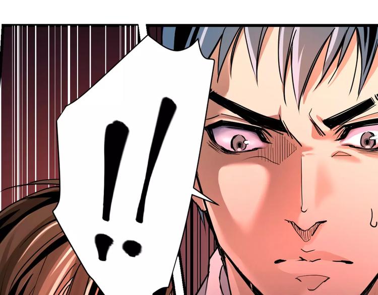 第5话 逃亡受阻67