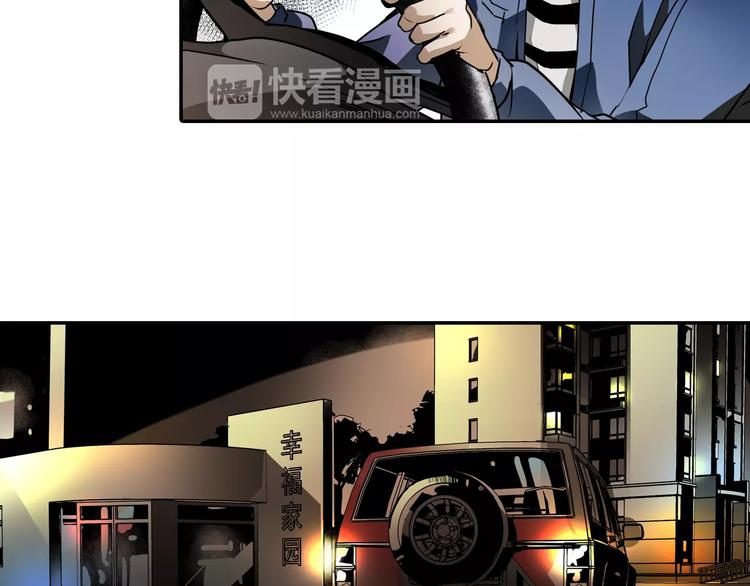 第1+2话 怪物围城！55