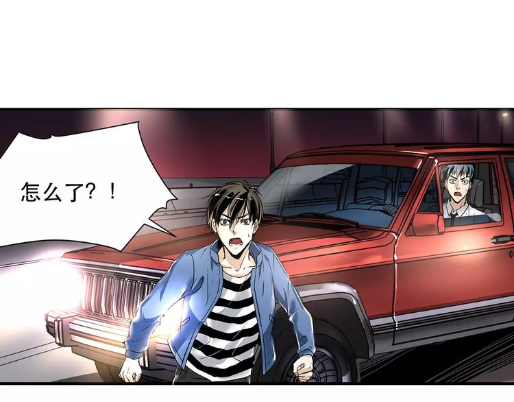 第5话 逃亡受阻63