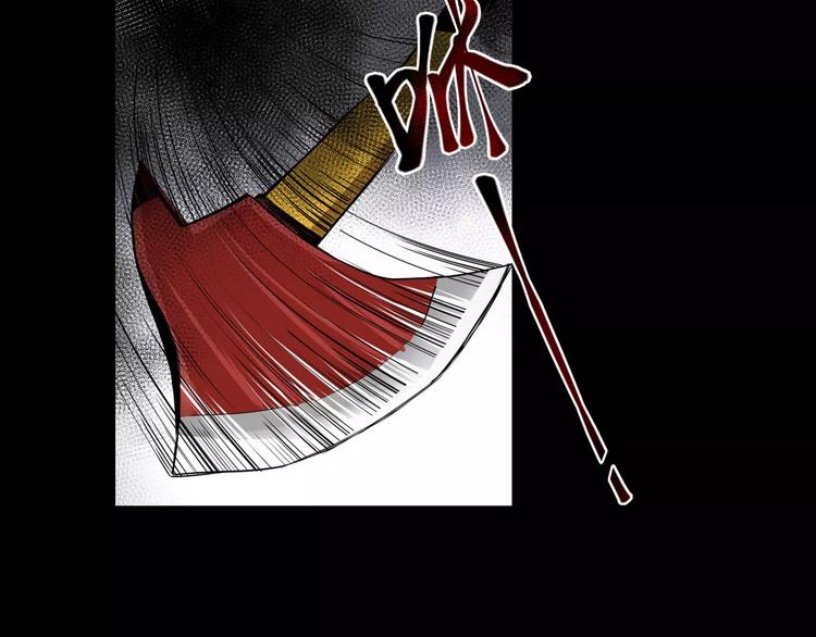 第1+2话 怪物围城！118
