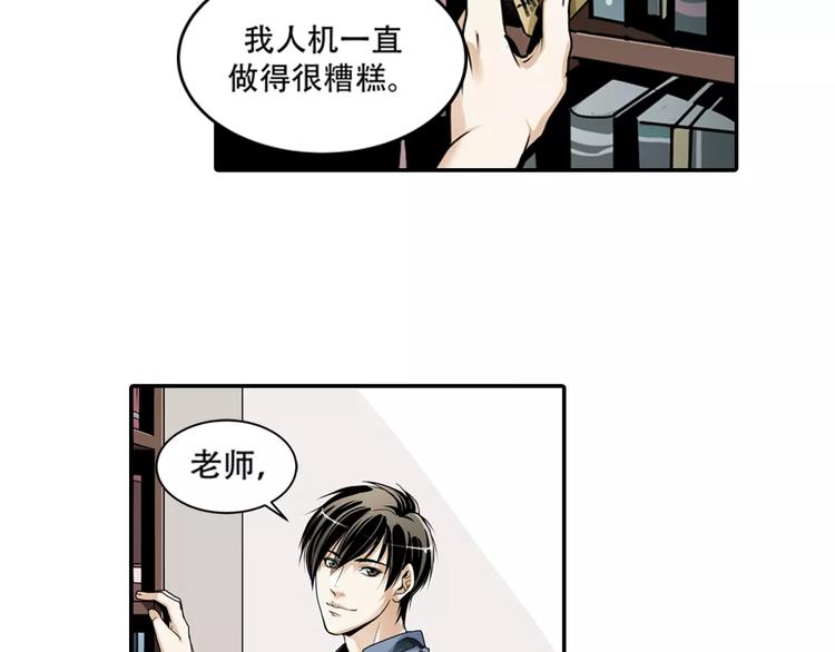 第1+2话 怪物围城！20