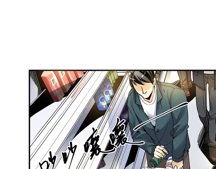 第4话 逃亡准备53