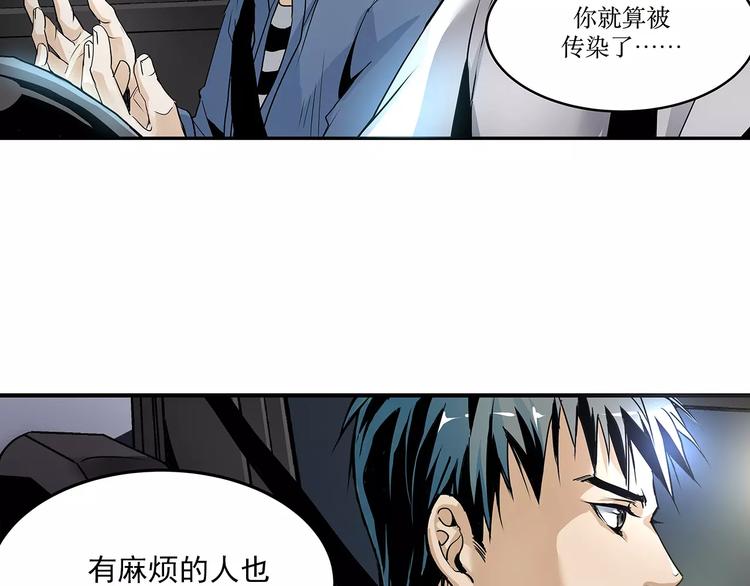 第6话 停电15