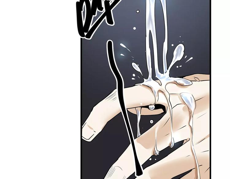 第6话 停电11