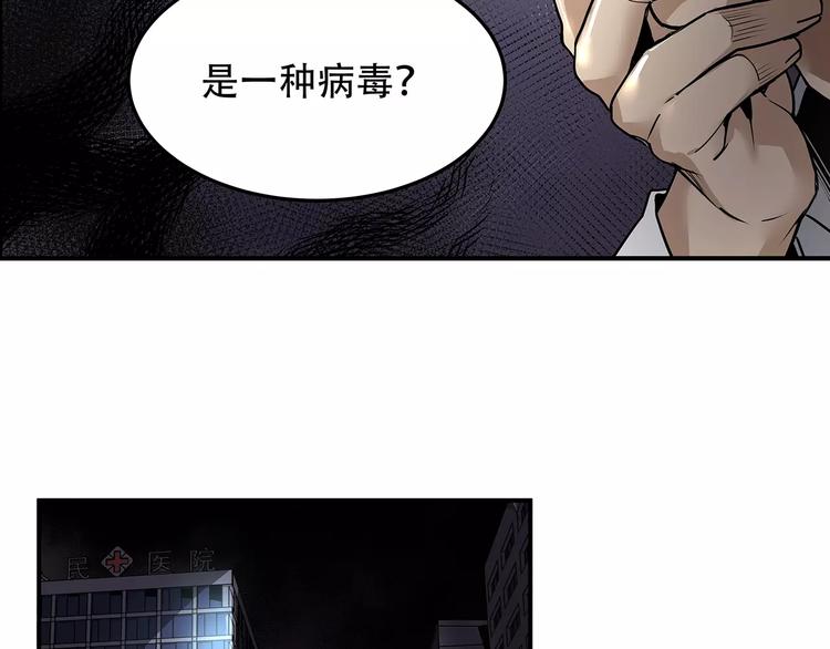 第4话 逃亡准备13