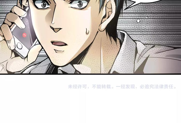 第1+2话 怪物围城！136