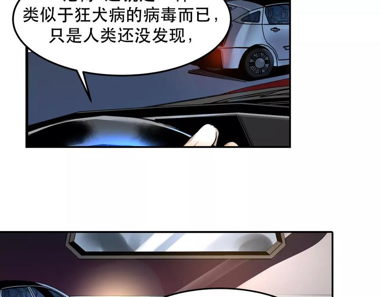 第5话 逃亡受阻24