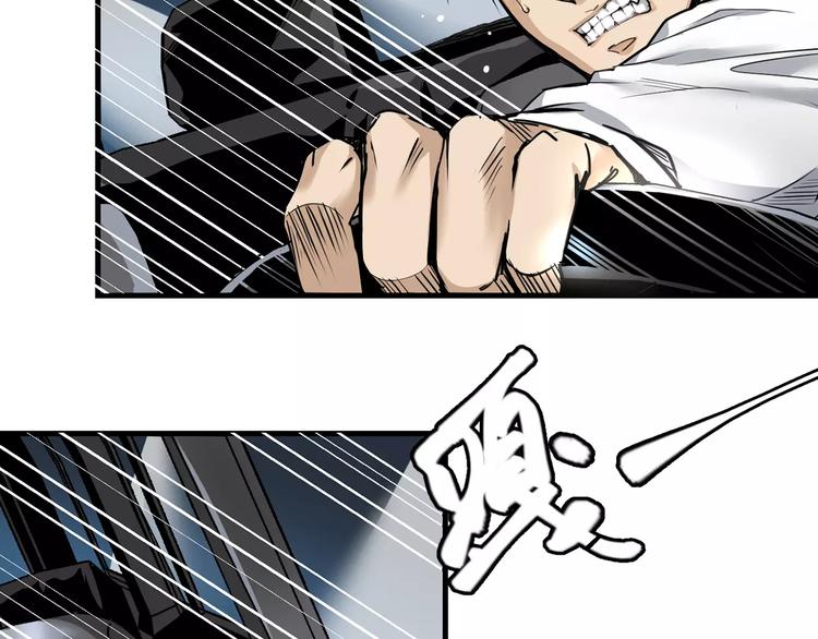 第5话 逃亡受阻59