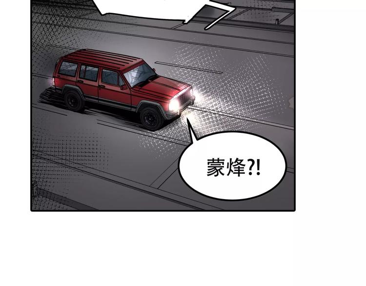 第1+2话 怪物围城！131
