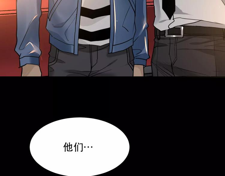 第5话 逃亡受阻76