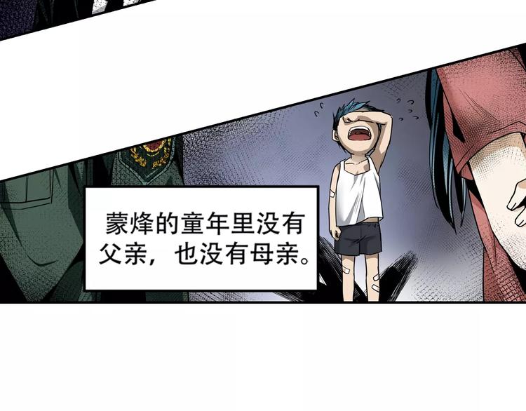 第3话 和好友重逢45