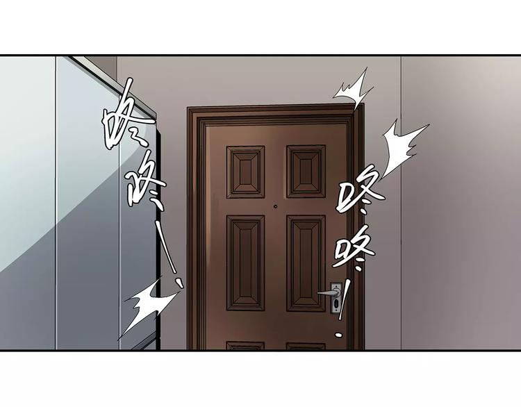 第7话 来访者26