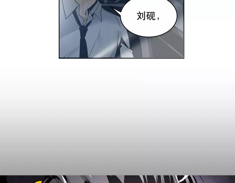第5话 逃亡受阻17