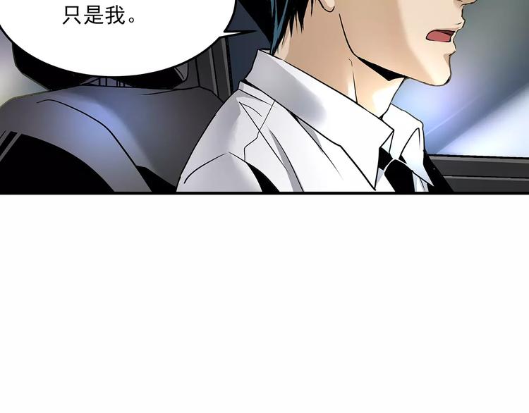 第6话 停电16