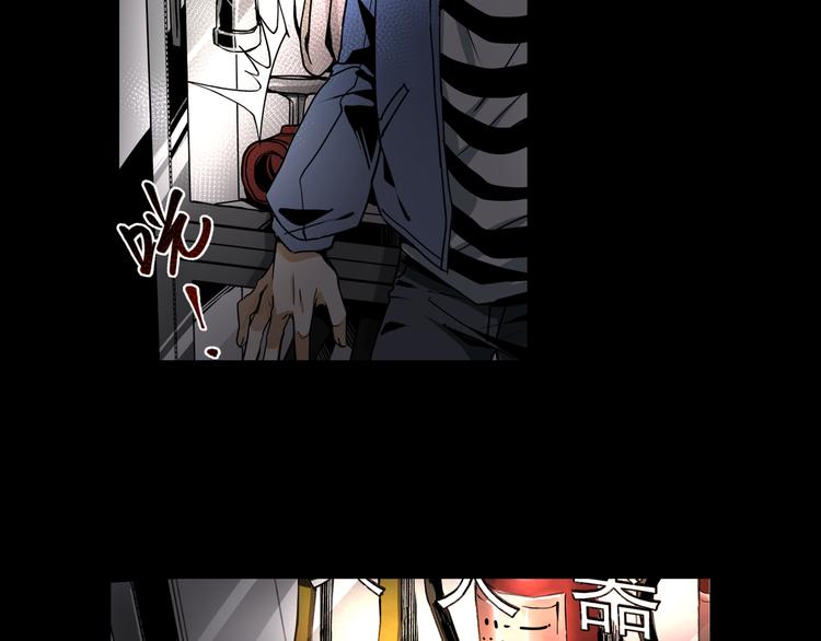 第1+2话 怪物围城！102