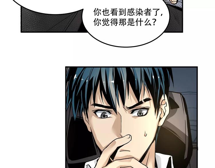 第4话 逃亡准备10