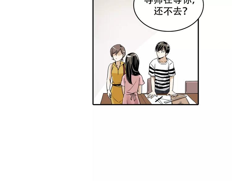 第1+2话 怪物围城！15