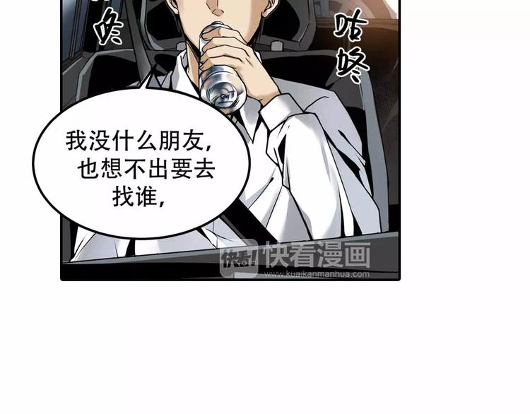 第3话 和好友重逢22