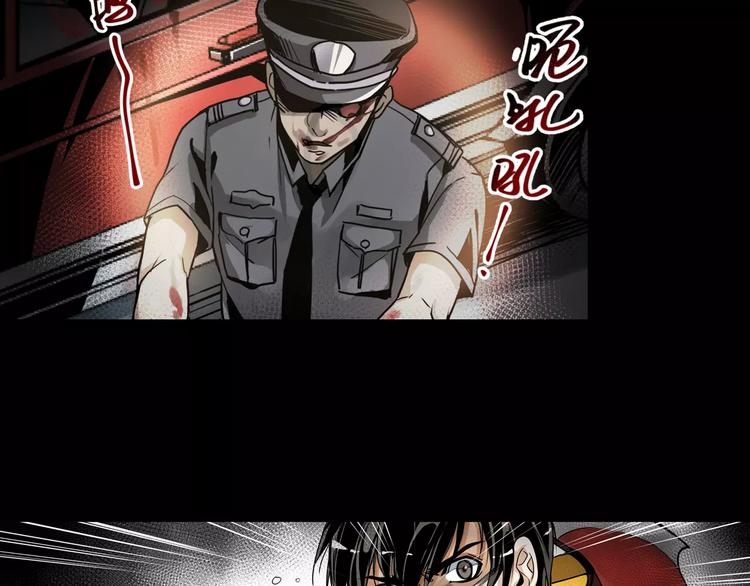 第1+2话 怪物围城！115